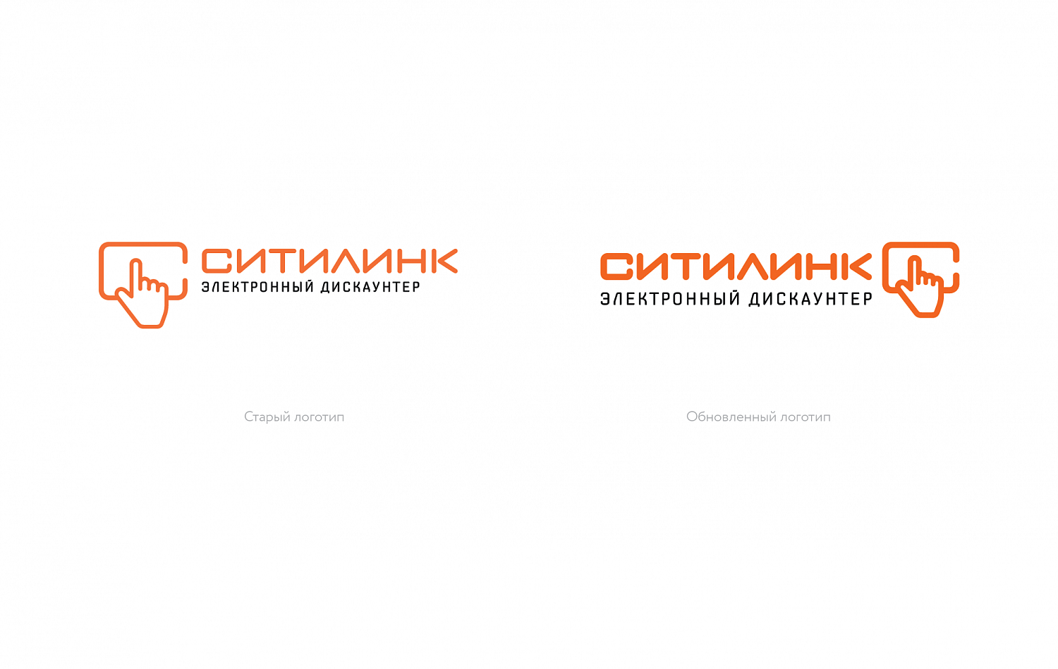 Citilink - Портфолио Depot