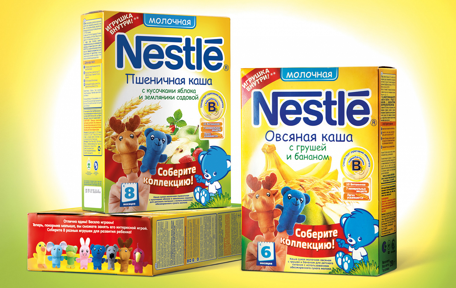 Nestle Cereals - Портфолио Depot