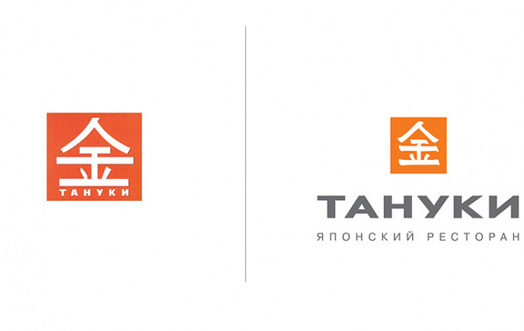 Tanuki - Портфолио Depot