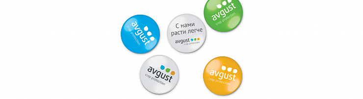 Avgust - Портфолио Depot