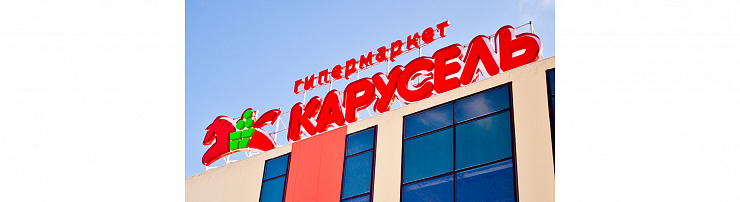 Karusel - Портфолио Depot