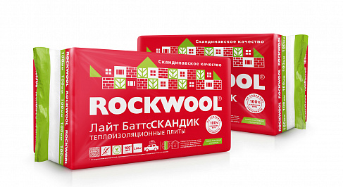 Rockwool Scandic