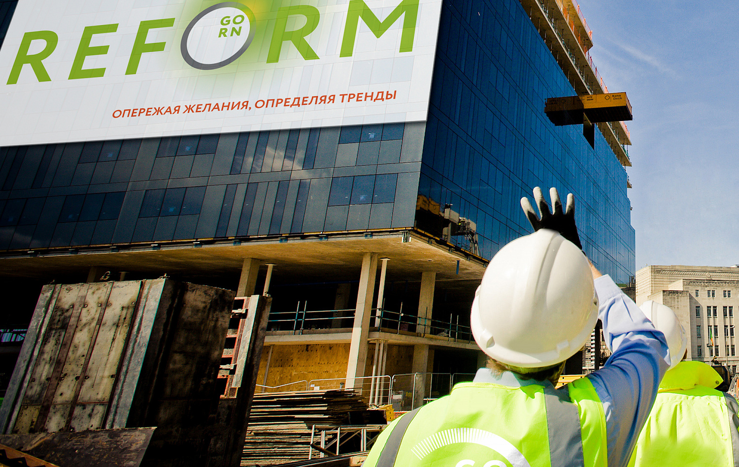 GORN - Портфолио Depot