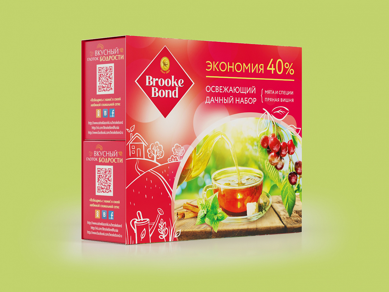 Brooke Bond Summer '15 - Портфолио Depot