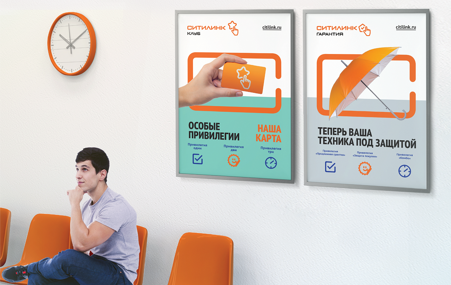Citilink - Портфолио Depot