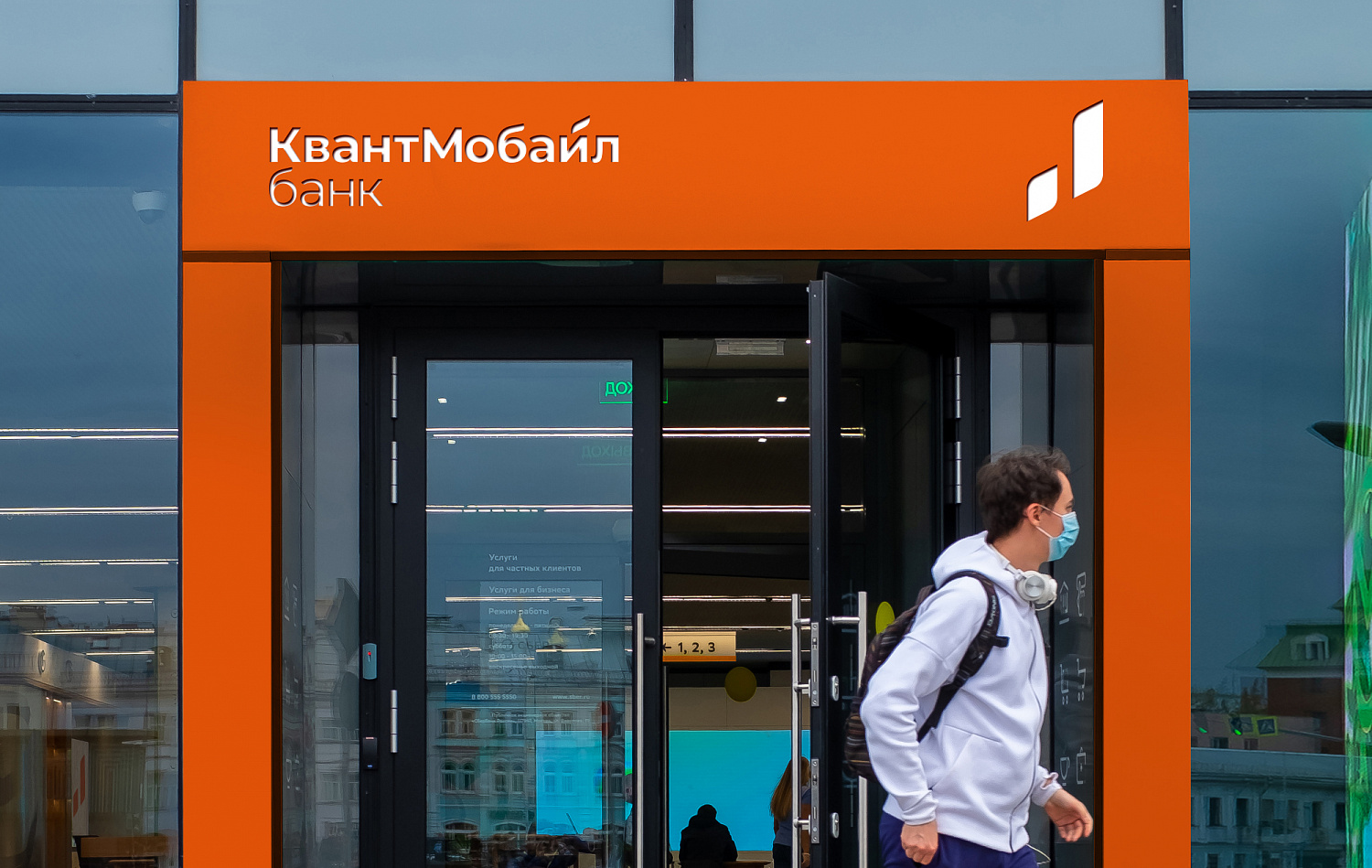 Kvant Mobile Bank - Портфолио Depot