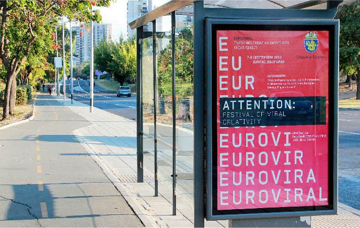 Euroviral - Портфолио Depot