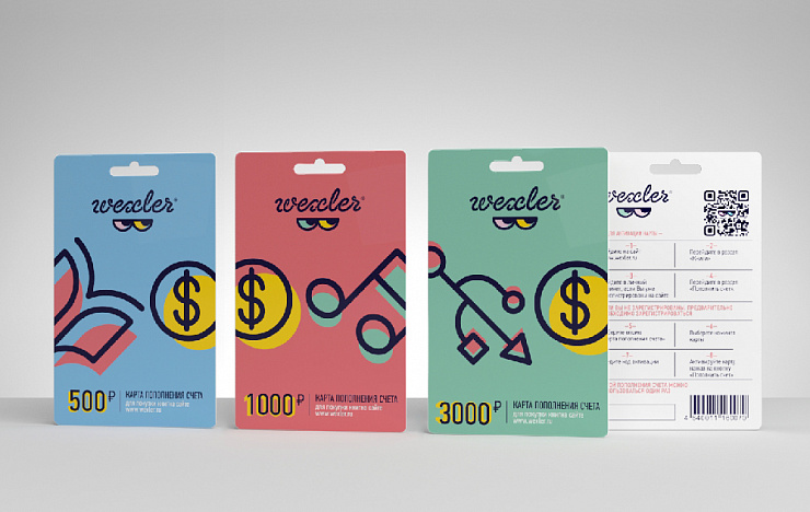 WEXLER - Портфолио Depot