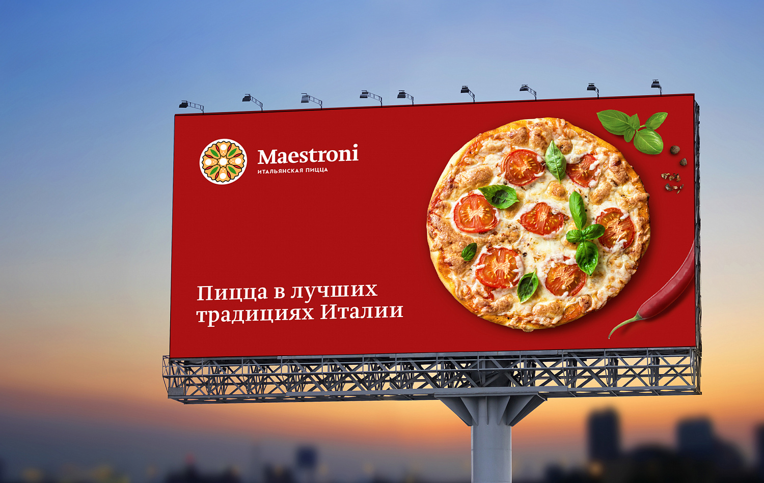 Maestroni - Портфолио Depot