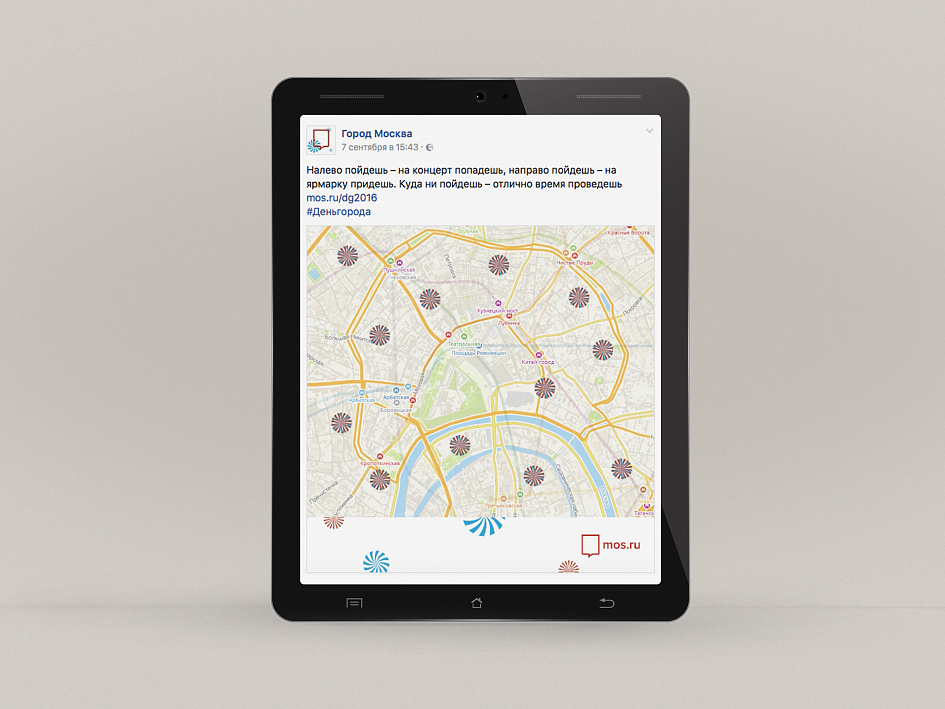 Moscow Identity - Портфолио Depot