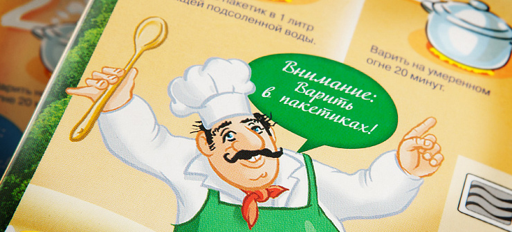 Uvelka Risotto - Портфолио Depot