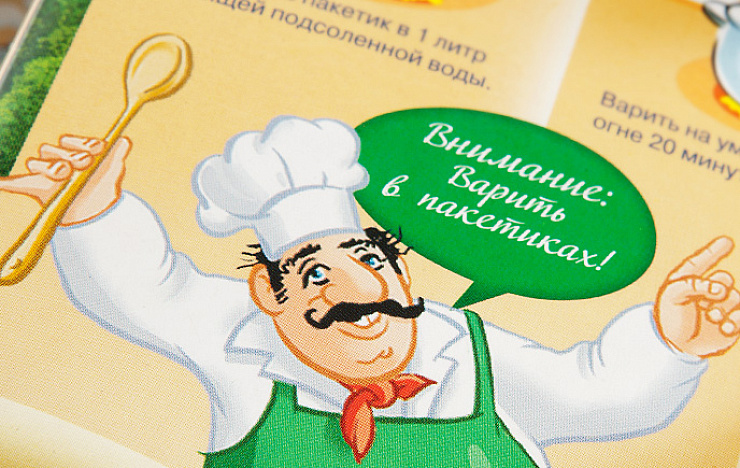 Uvelka Risotto - Портфолио Depot
