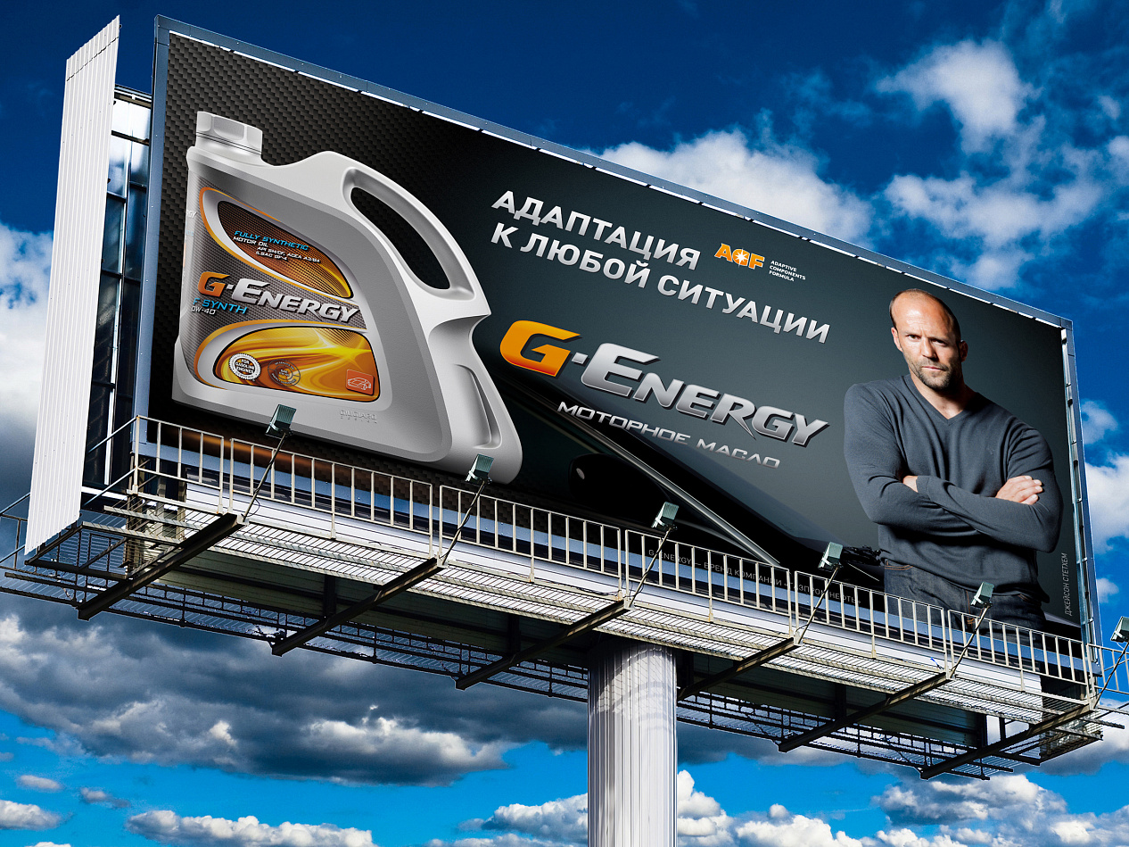 G-Energy Advertising Campaign '11 - Портфолио Depot