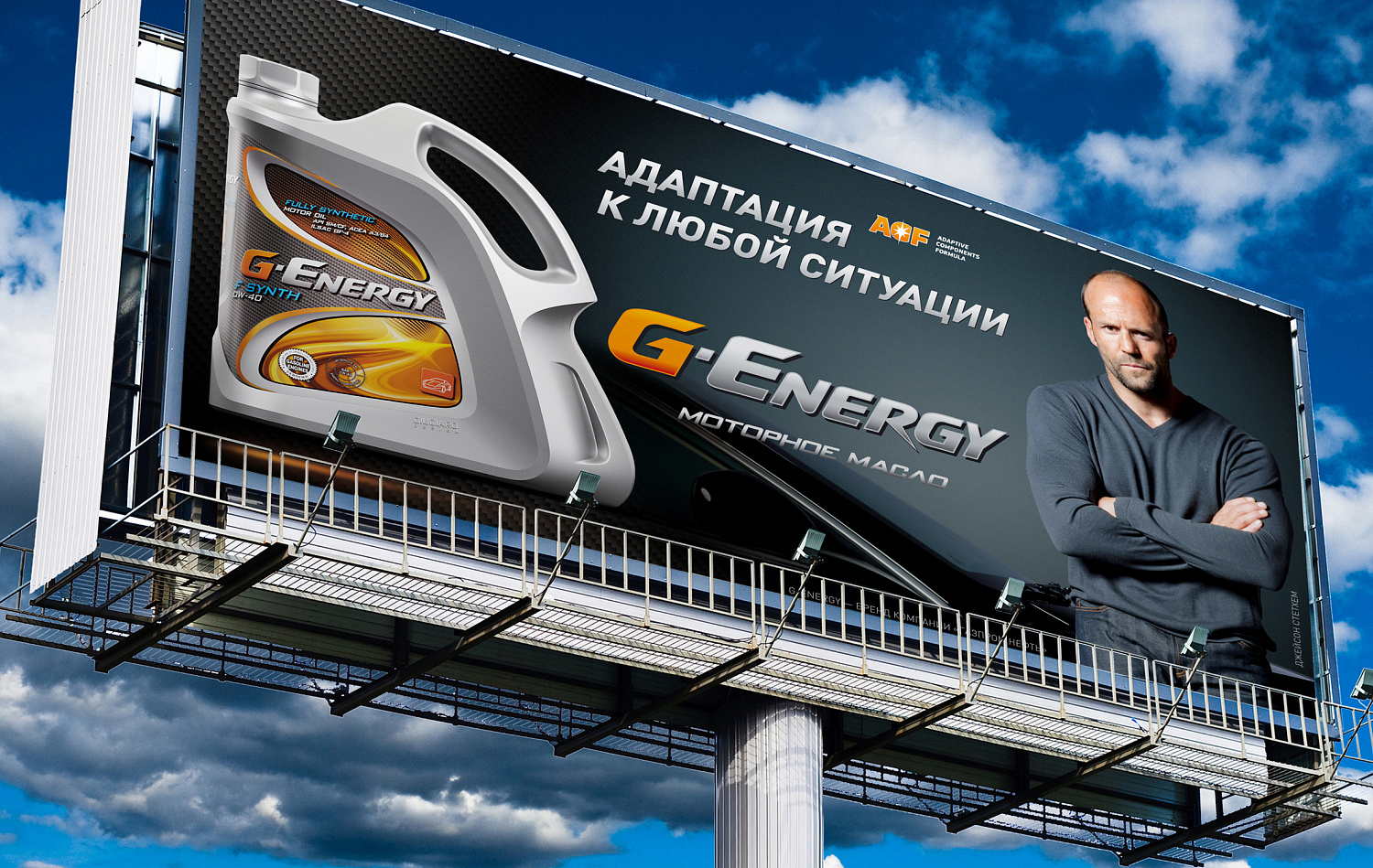 G-Energy Advertising Campaign '11 - Портфолио Depot