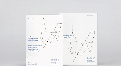 ACAR Visual Identity
