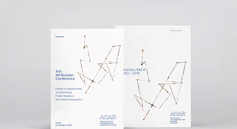 ACAR Visual Identity