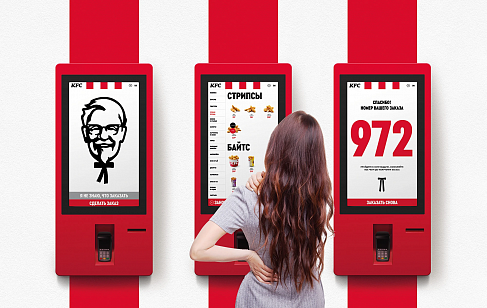 KFC terminal interface design