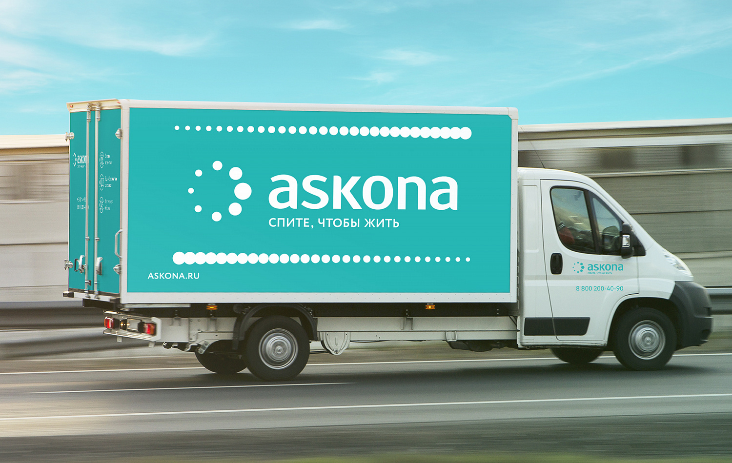 Askona - Портфолио Depot