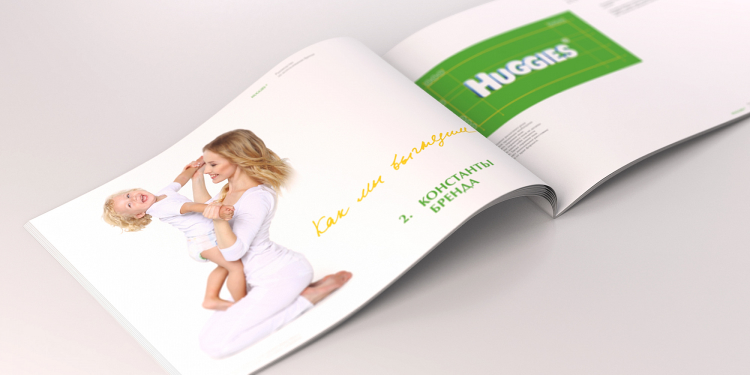 Huggies - Портфолио Depot