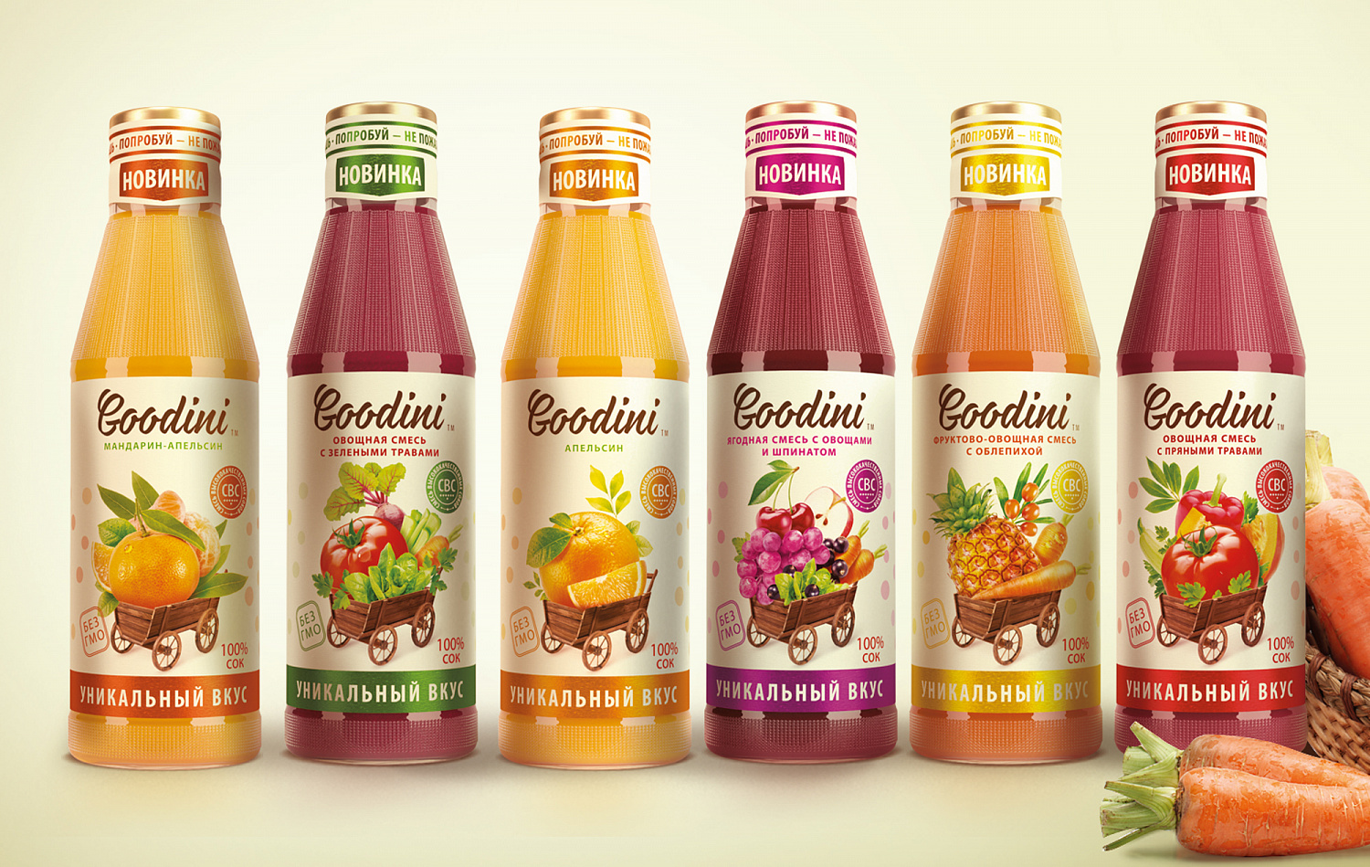Goodini - Портфолио Depot