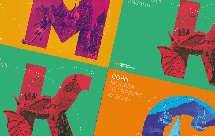 Confederation Cup - Портфолио Depot