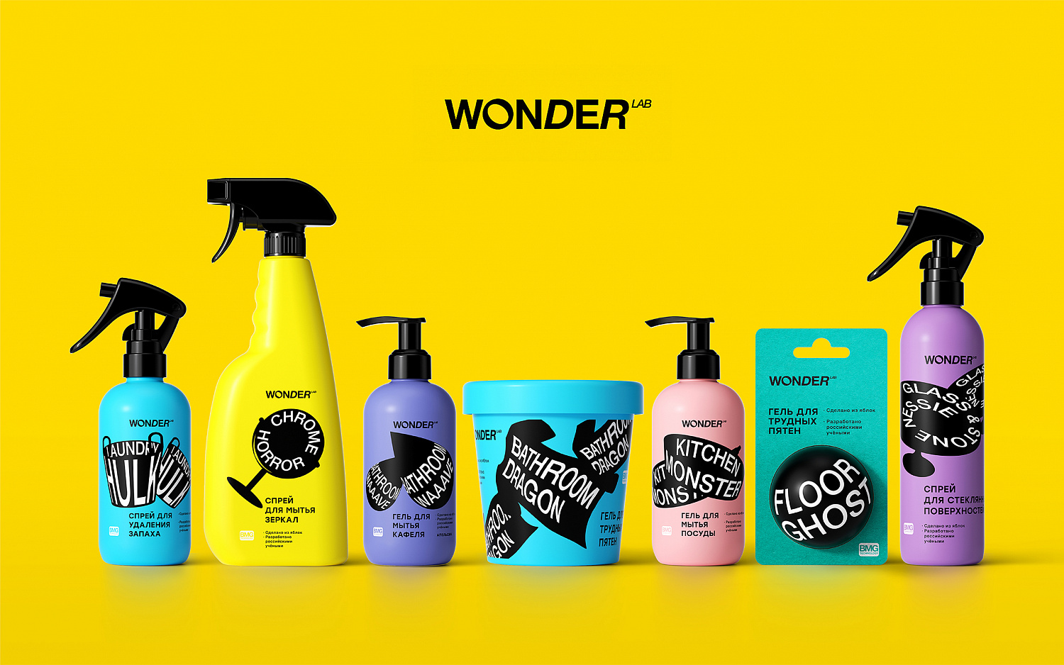 WONDER LAB - Портфолио Depot