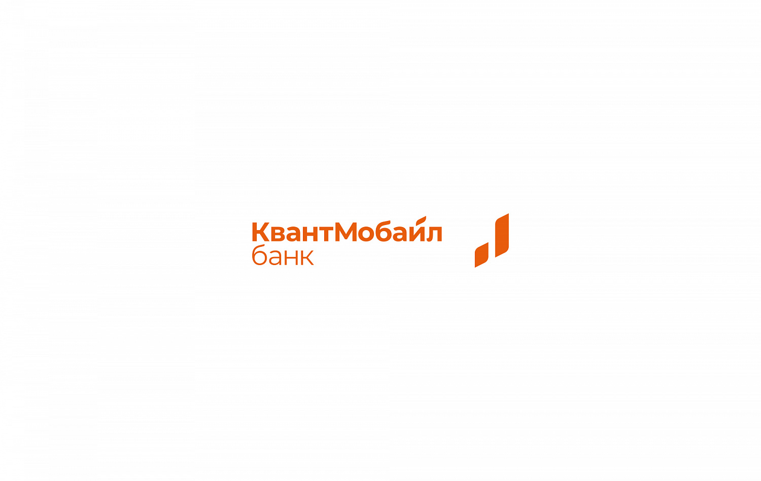 Kvant Mobile Bank - Портфолио Depot