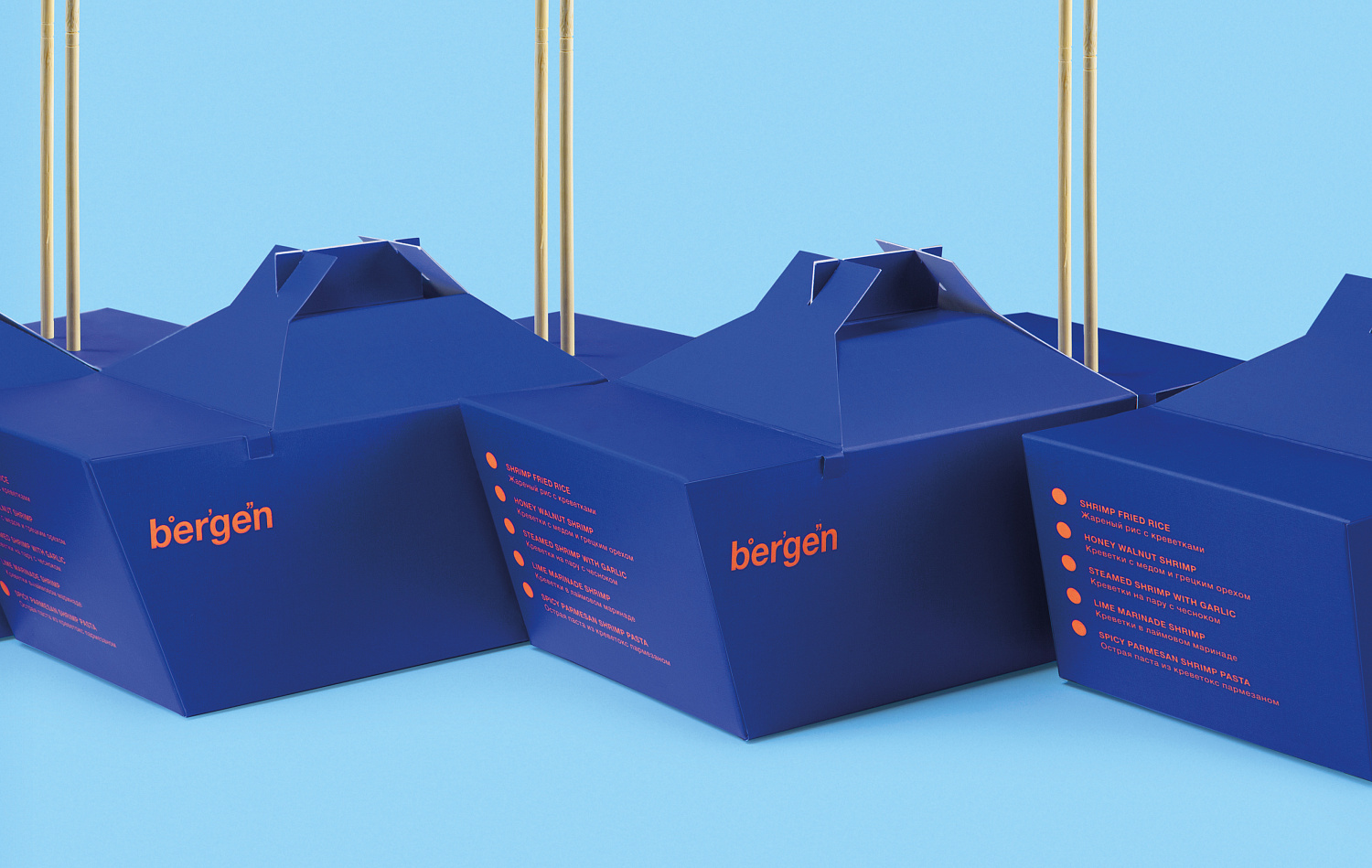 Bergen - Портфолио Depot