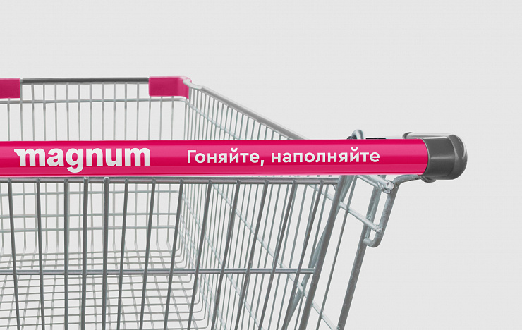 Magnum - Портфолио Depot