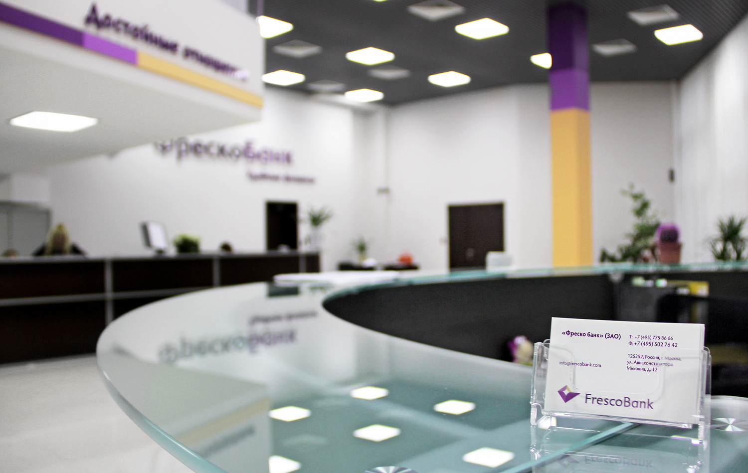 FrescoBank - Портфолио Depot