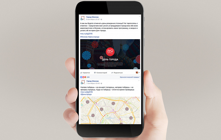 Moscow Identity - Портфолио Depot