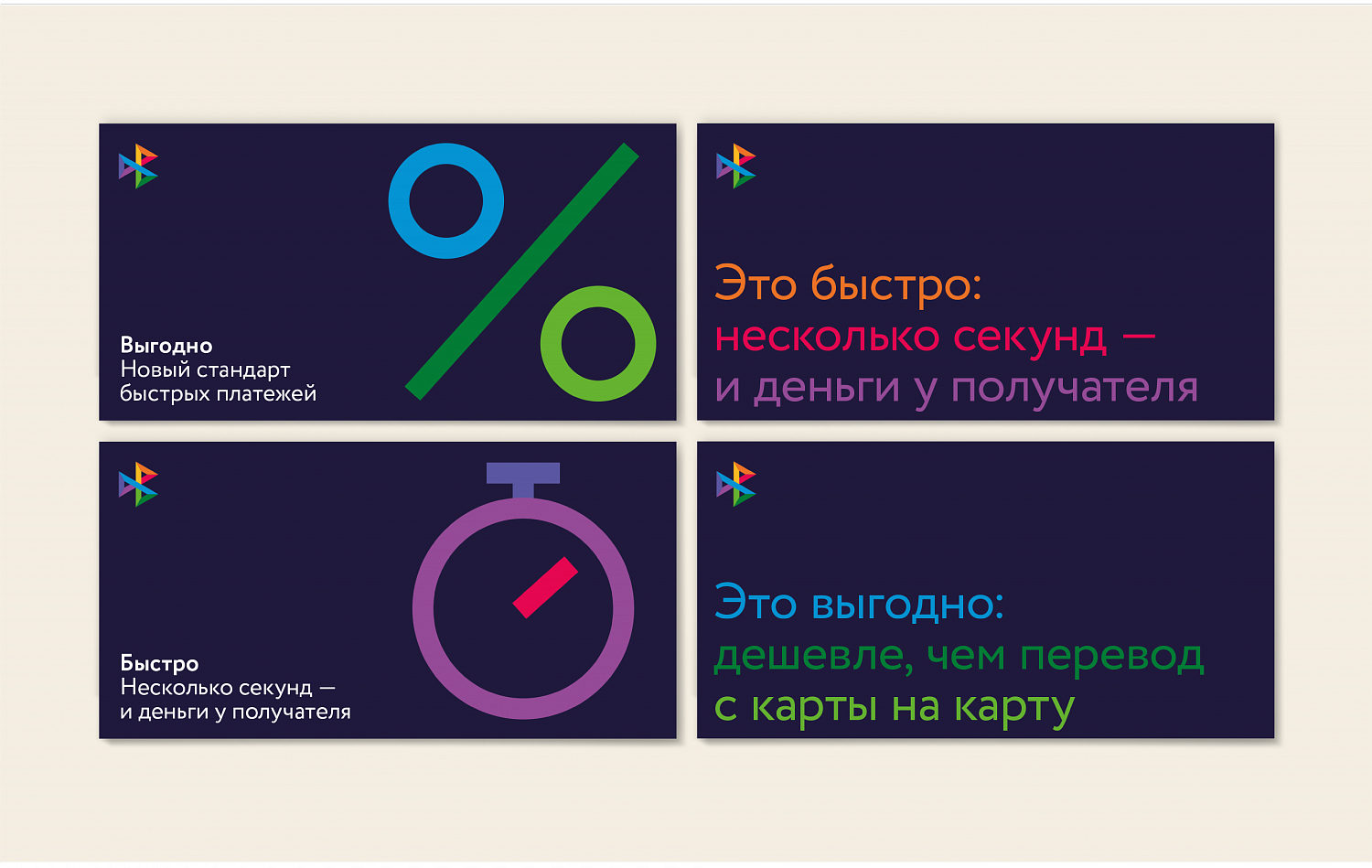 SBP - Портфолио Depot