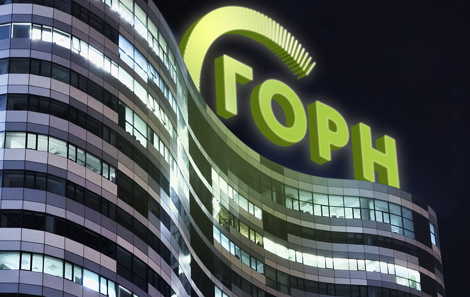 GORN - Портфолио Depot