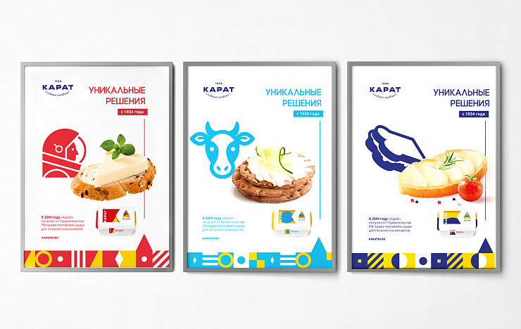 KARAT - Портфолио Depot
