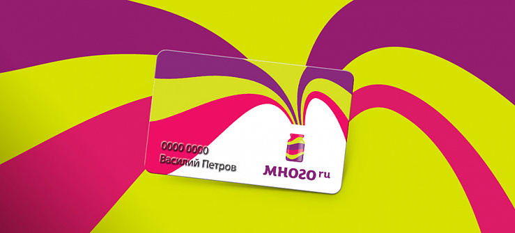 mnogo.ru - Портфолио Depot