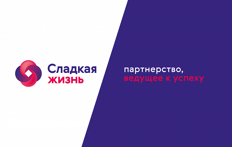 Sladkaya Zhizn - Портфолио Depot