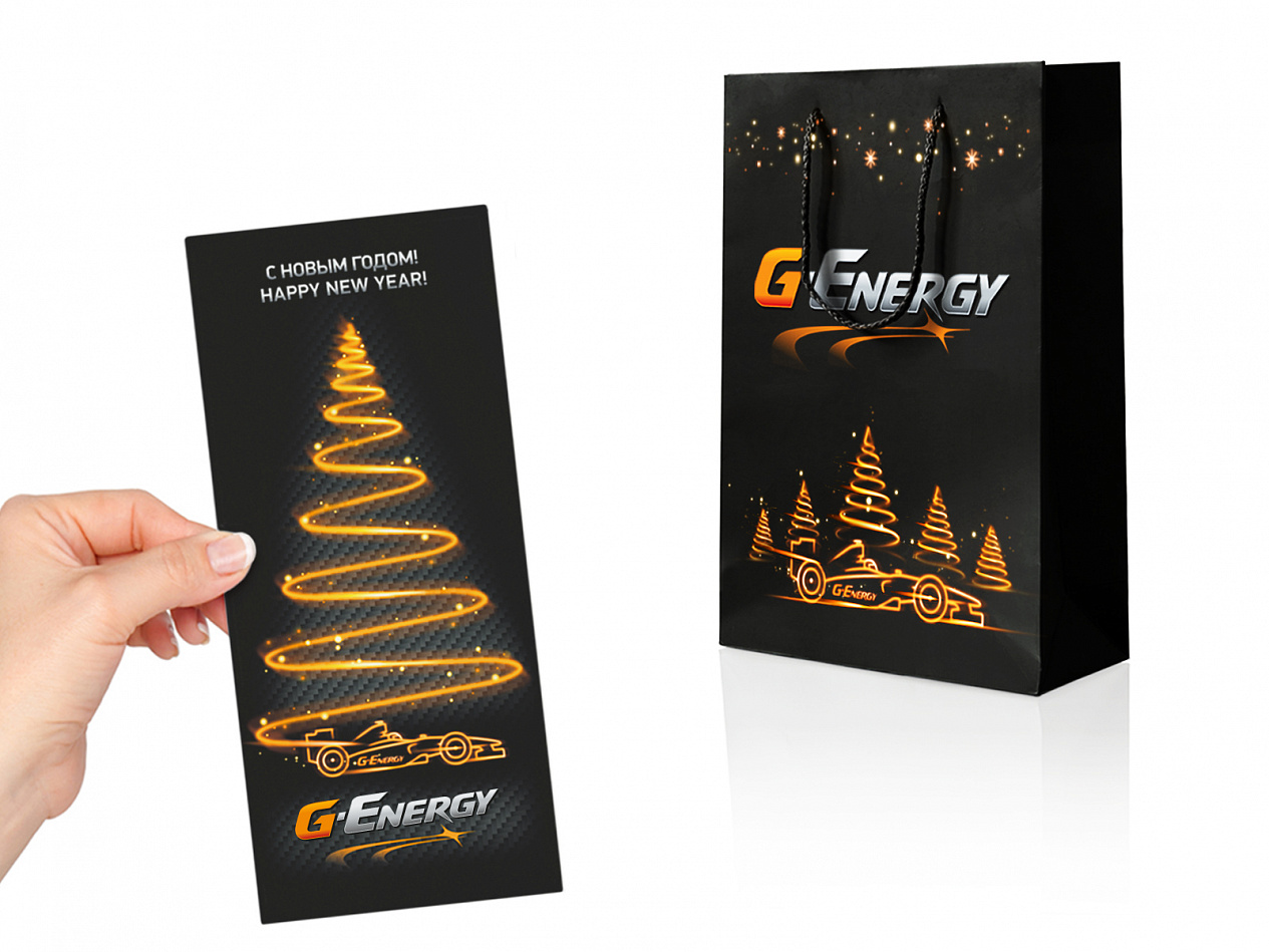 G-Energy Seasonal Marketing Materials - Портфолио Depot