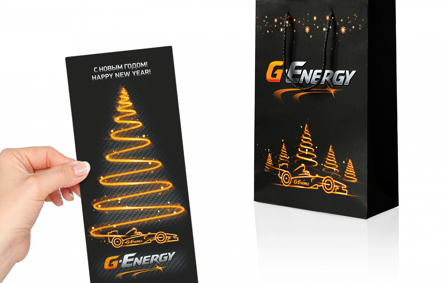 G-Energy Seasonal Marketing Materials - Портфолио Depot
