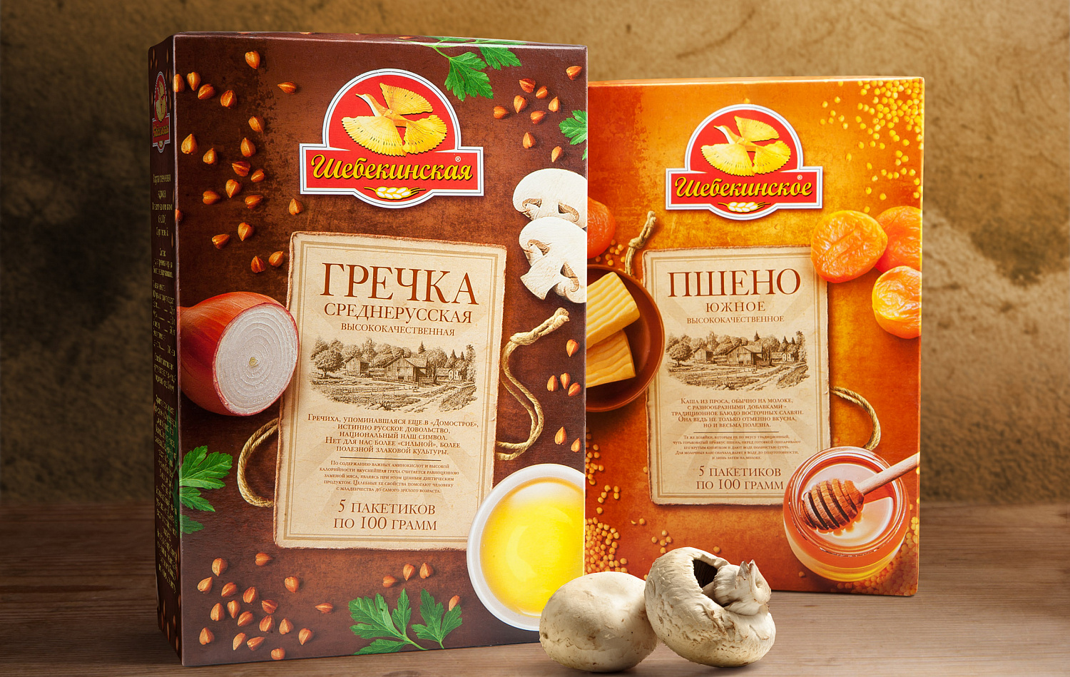 Shebekinskie - Портфолио Depot