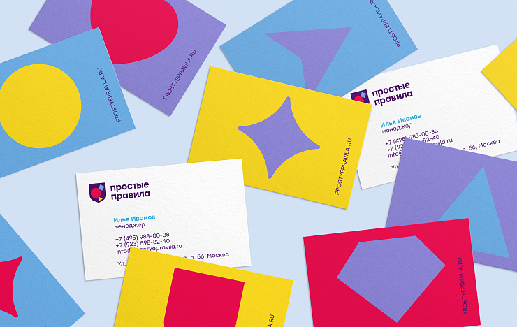 Prostye Pravila - Портфолио Depot