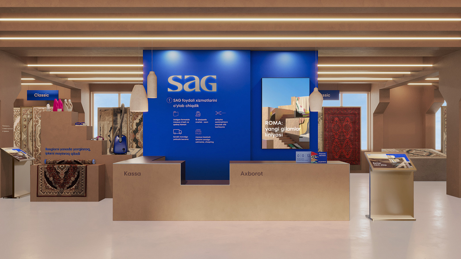SAG: a new level of retail space - Портфолио Depot