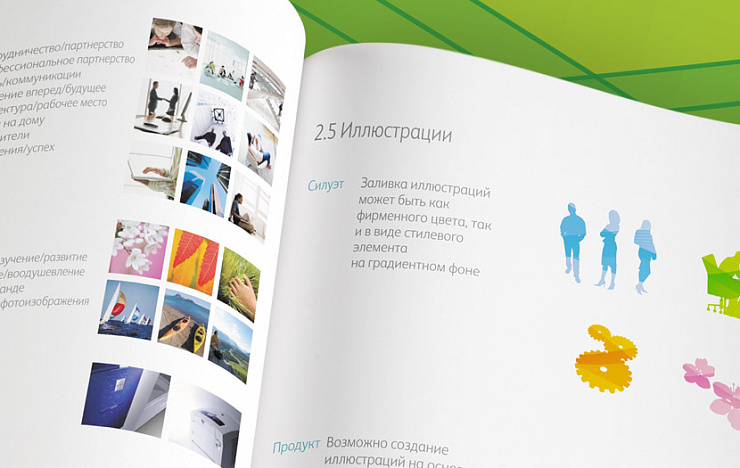 Xerox - Портфолио Depot