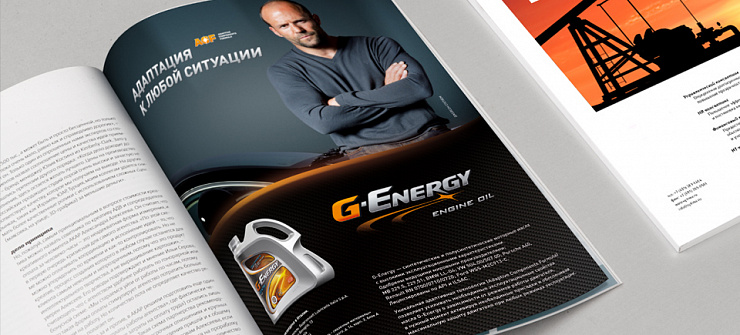 G-Energy Advertising Campaign '11 - Портфолио Depot