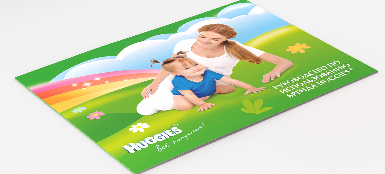 Huggies - Портфолио Depot