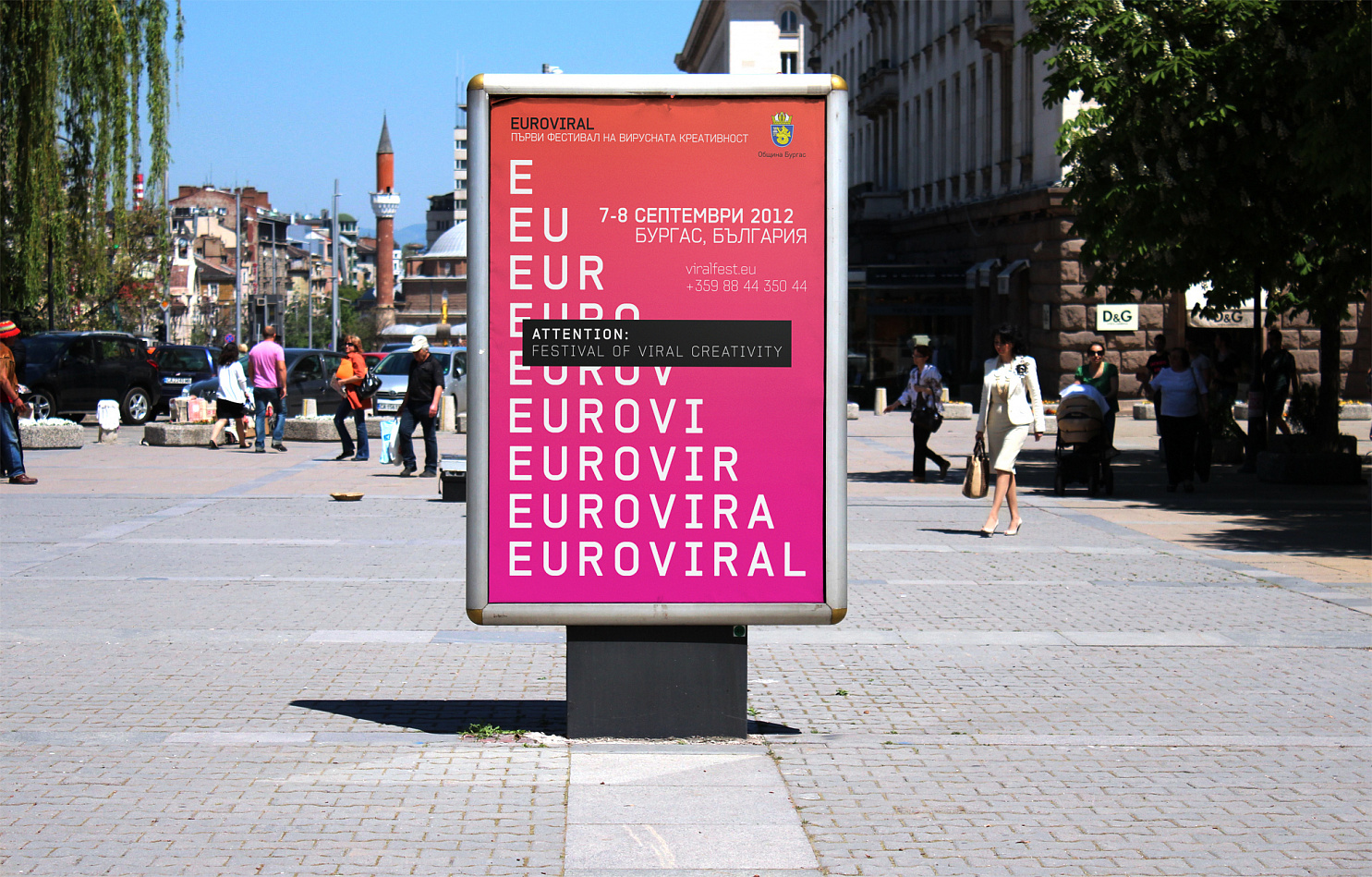 Euroviral - Портфолио Depot