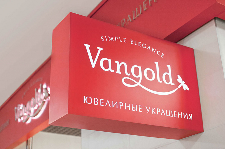 Vangold - Портфолио Depot