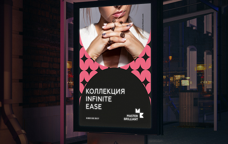 Master Brilliant - Портфолио Depot