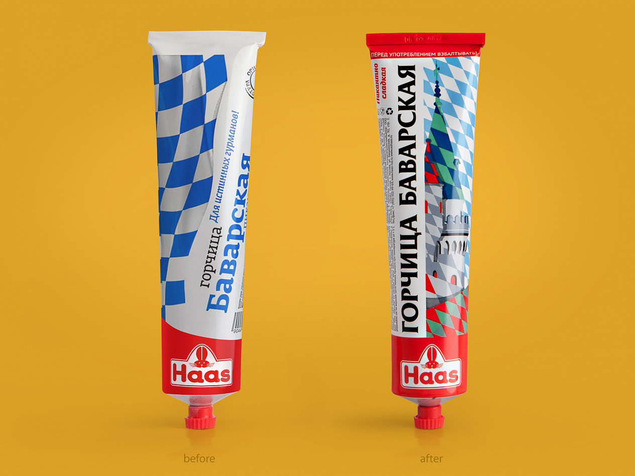 Haas Mustard - Портфолио Depot
