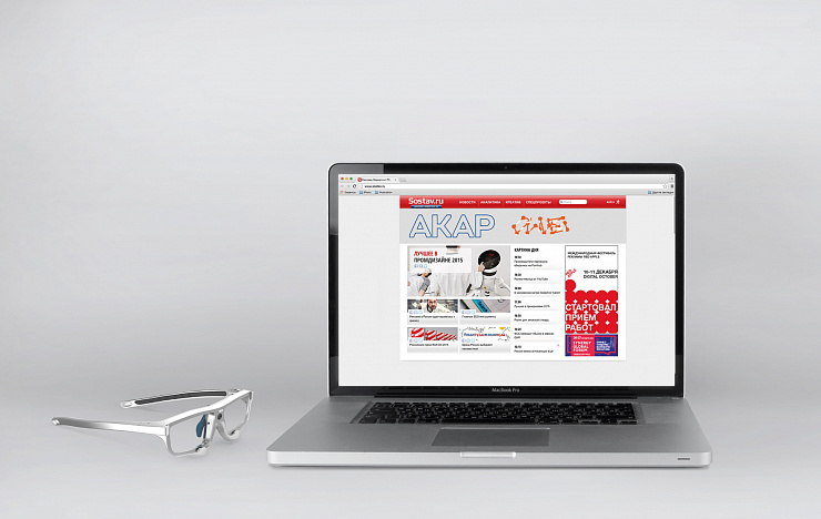 ACAR Visual Identity - Портфолио Depot