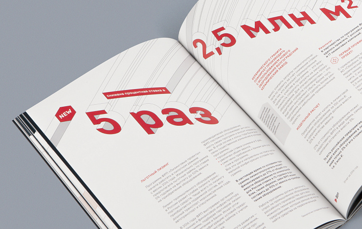 Brochure and Annual Report for FRP - Портфолио Depot
